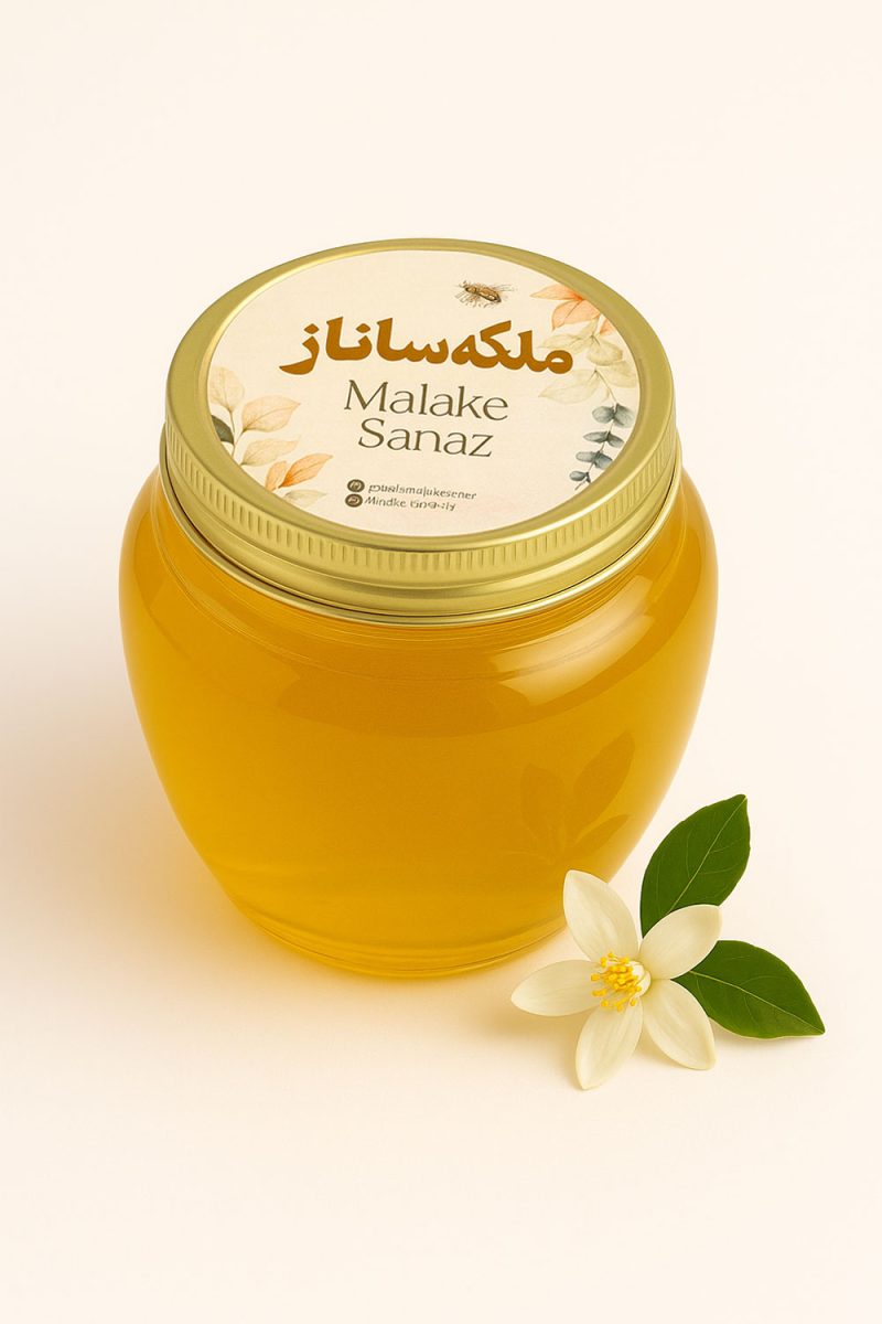 عسل بدون موم بهارنارنج