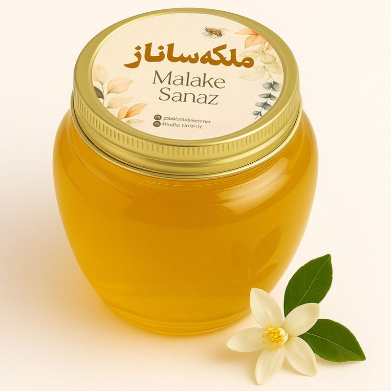 عسل بدون موم بهارنارنج