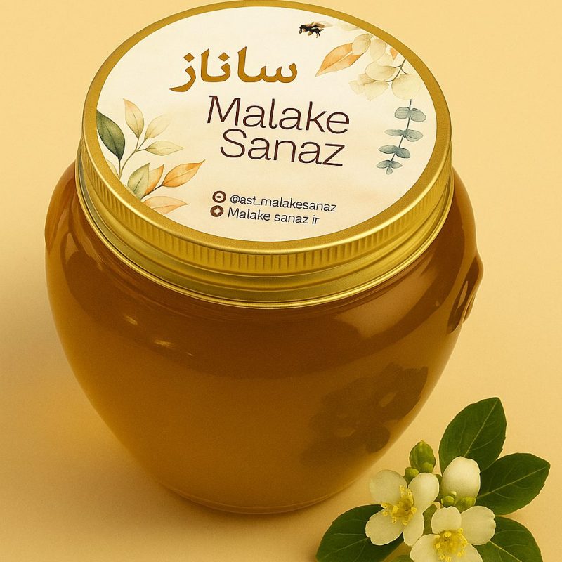 عسل کنار (درجه‌یک و اعلا)